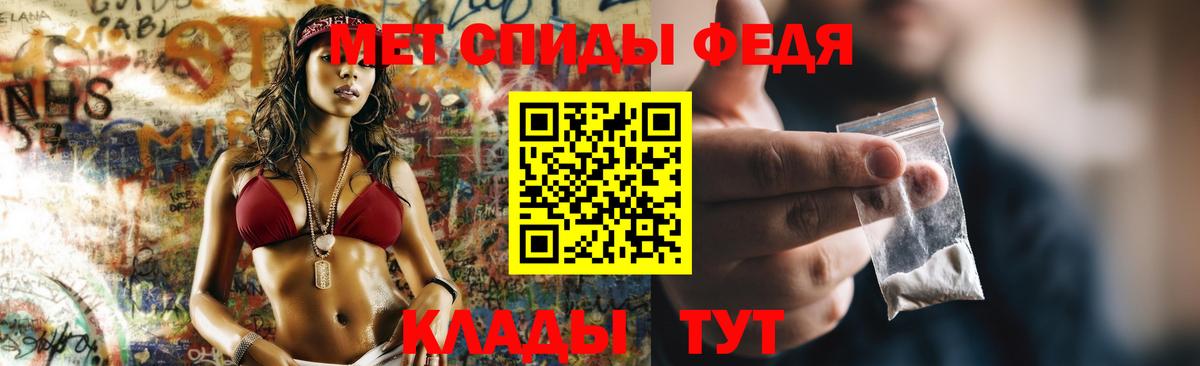 Амфетамин 97%  Вход с VPN  Амфетамин  Малгобек 