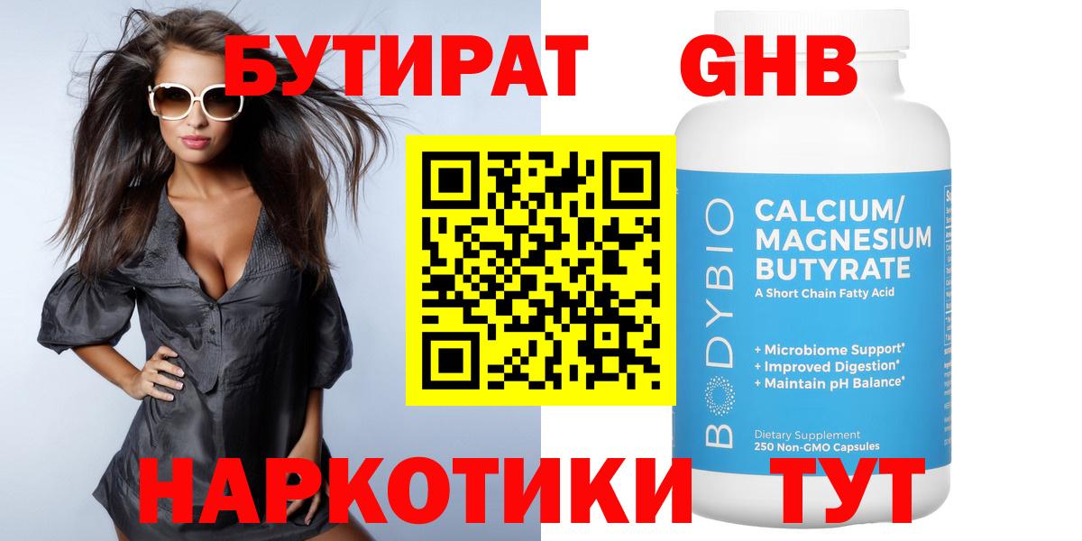 Метамфетамин Малгобек