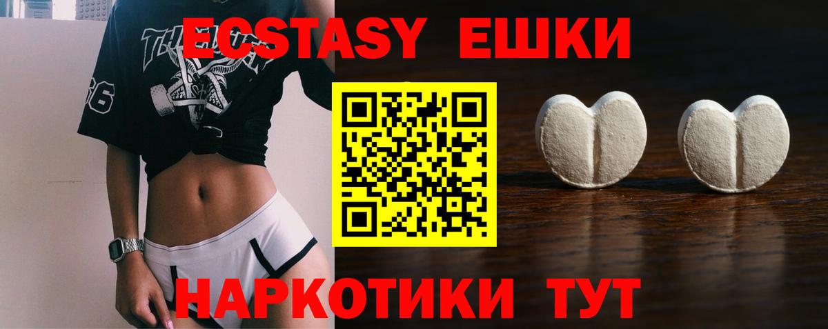 Экстази таблы  Экстази  Вход с VPN  Малгобек  мориарти формула  Ecstasy XTC 