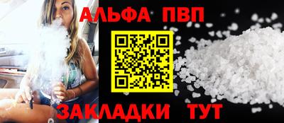 марки lsd Донецк