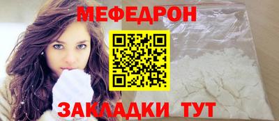 прущий лед Дубна