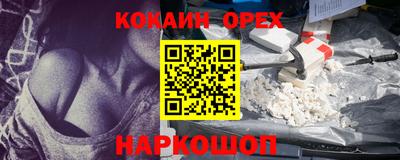 прущий лед Дубна