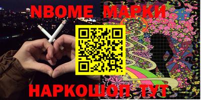 марки lsd Донецк