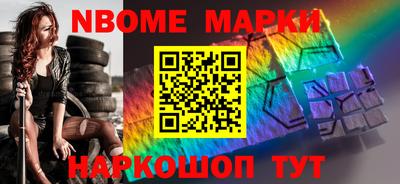 марки lsd Донецк