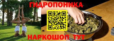 марки lsd Донецк