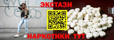 прущий лед Дубна
