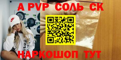 метадон Донской