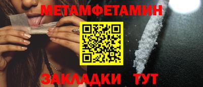 метадон Донской