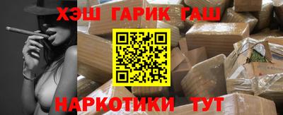 мефедрон Татарск