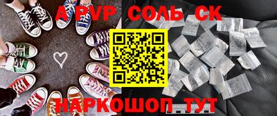 метадон Донской