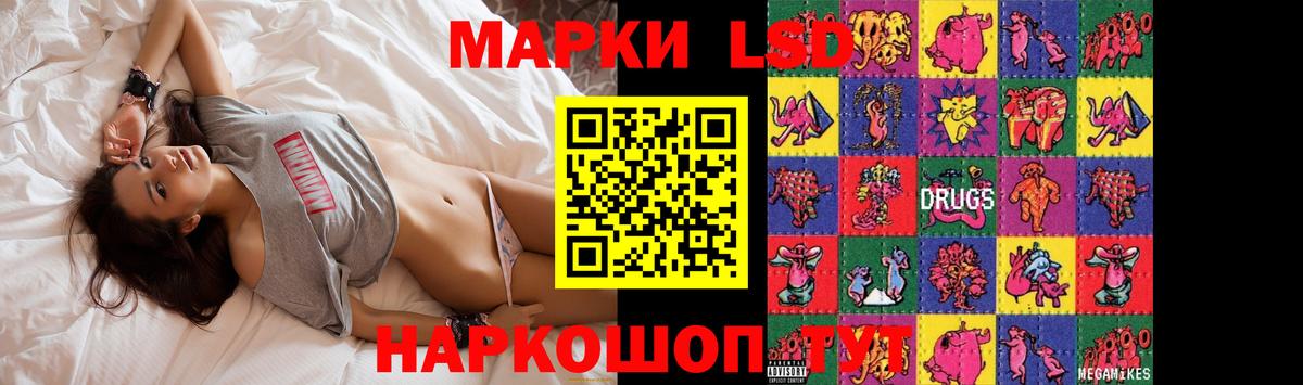 Лсд 25 экстази ecstasy  ЛСД экстази ecstasy  Лсд 25 экстази  Малгобек  Вход с VPN 