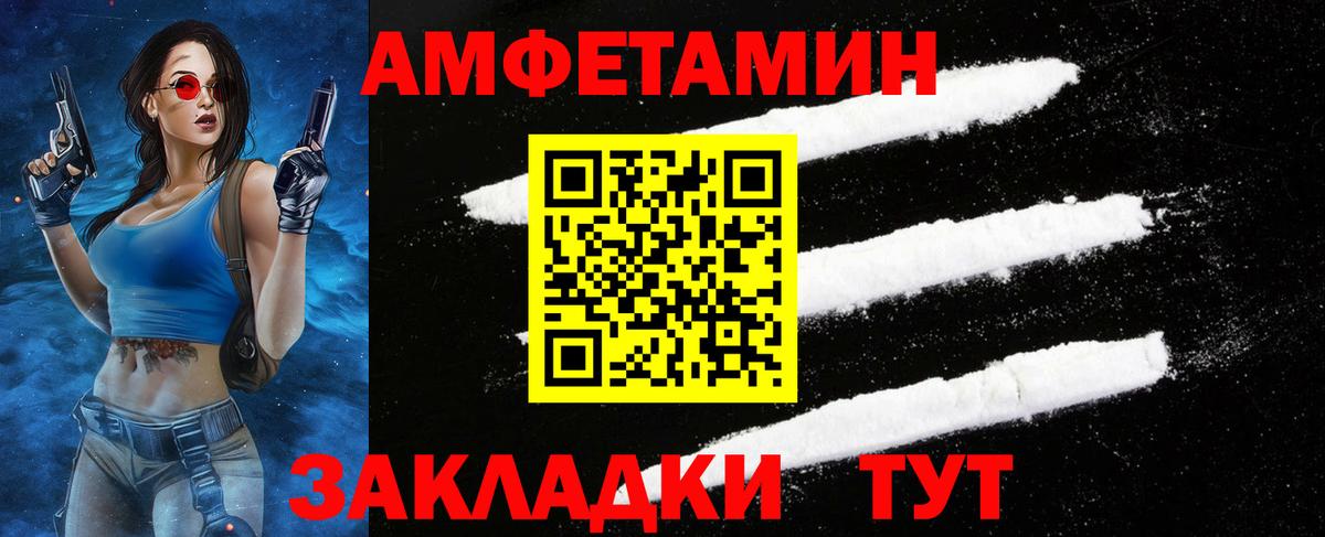 МЕТАМФЕТАМИН Декстрометамфетамин 99.9%  Вход с VPN  Малгобек 