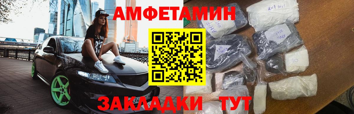 МЕТ  КОКАИН  Конопля  ГАШ  MDMA  Вход с VPN  Малгобек  Мефедрон кристаллы  Гашиш  Меф МЯУ МЯУ 