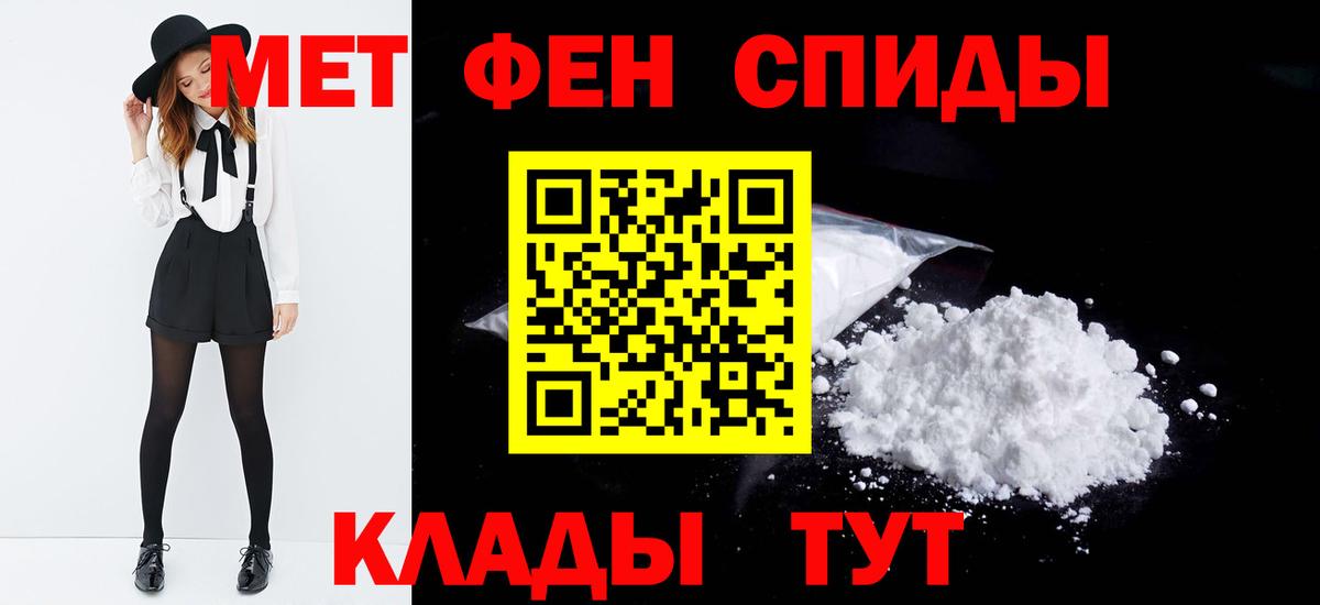 Первитин витя Малгобек