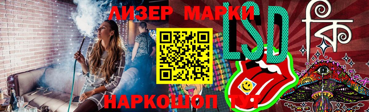Наркотические марки 1,5мг  Вход с VPN  Малгобек 