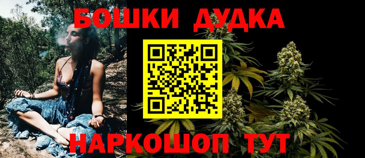 Канабис LSD WEED  Вход с VPN  Каннабис MAZAR  Малгобек  Бошки Шишки конопля 